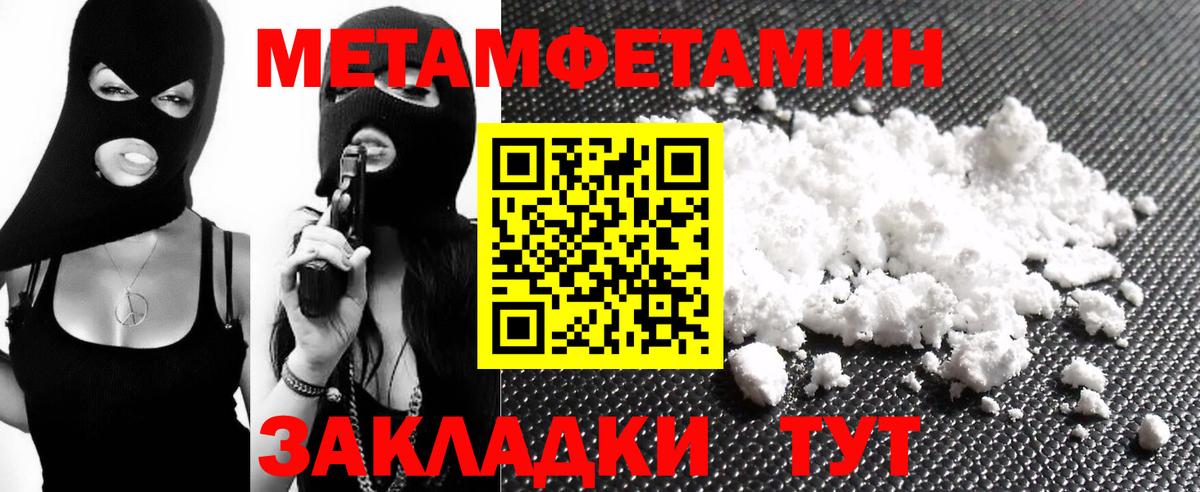 КОКАИН  ГАШ  КЕТАМИН  МЕФ кристаллы  Cocaine  Каннабис  Астрахань  Вход с VPN 