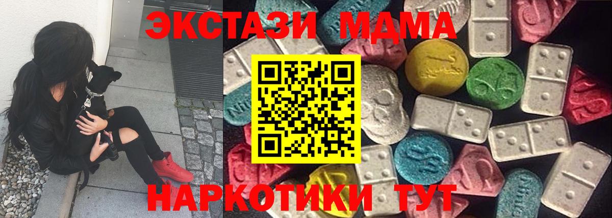 Экстази бентли Астрахань