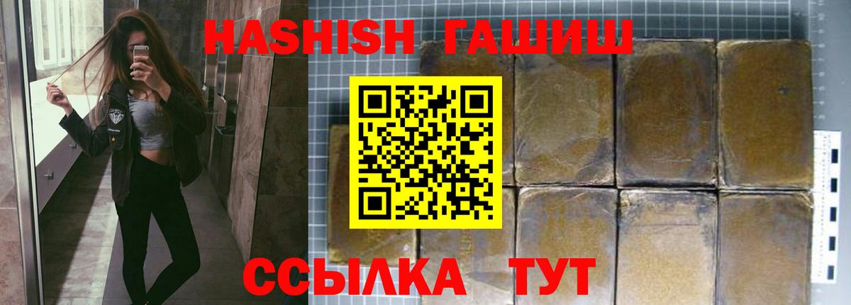 ГАШ гарик Астрахань