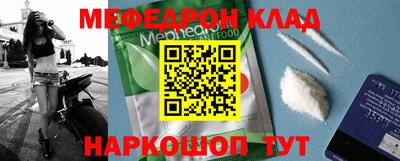 кокаин Шахты