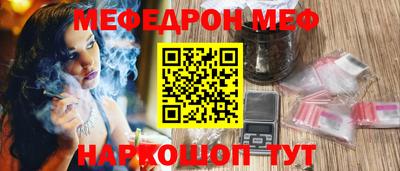 кокаин Шахты