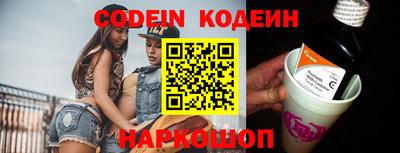 кокаин Шахты
