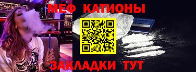 мефедрон Шелехов