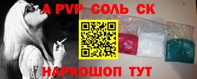 мефедрон Шебекино