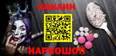 мефедрон Шебекино