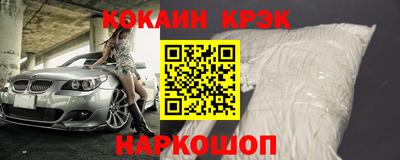 мефедрон Шелехов