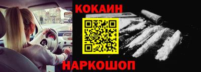 мефедрон Шебекино