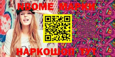 кокаин Шахты