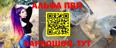 мефедрон Шелехов