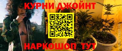 мефедрон Шелехов
