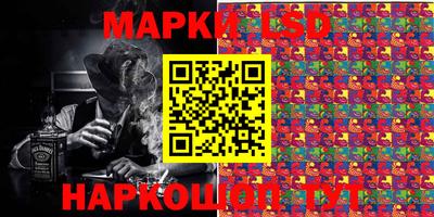 мефедрон Шебекино