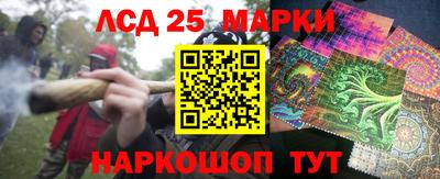 мефедрон Шебекино