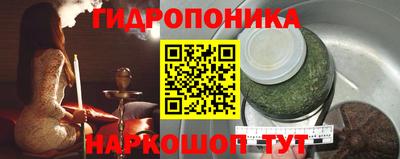 мефедрон Шебекино
