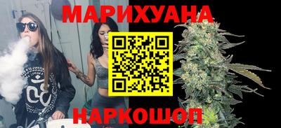 мефедрон Шелехов
