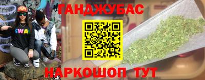 кокаин Шахты