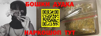мефедрон Шебекино
