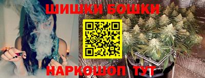 мефедрон Шебекино