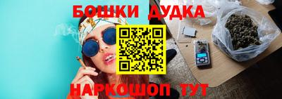 мефедрон Шебекино