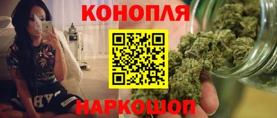 мефедрон Шебекино