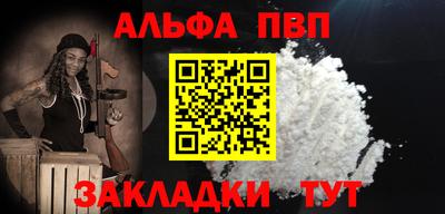 кокаин Шахты