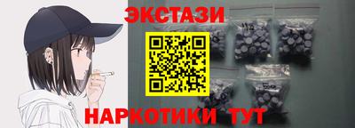 мефедрон Шебекино