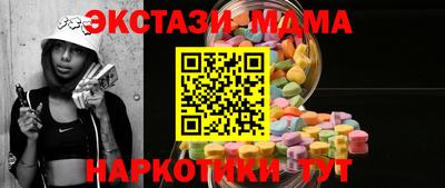 мефедрон Шебекино