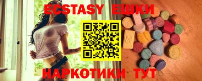 мефедрон Шелехов