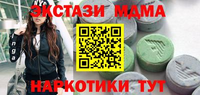 кокаин Шахты