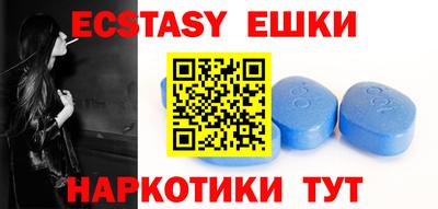 мефедрон Шебекино
