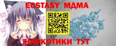кокаин Шахты