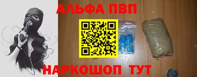 мефедрон Шелехов