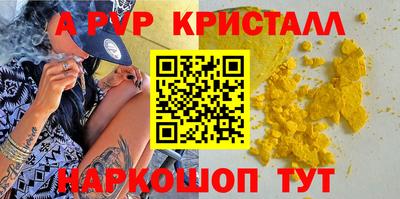 мефедрон Шелехов