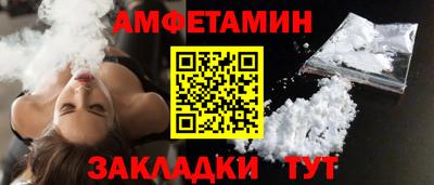 кокаин Шахты