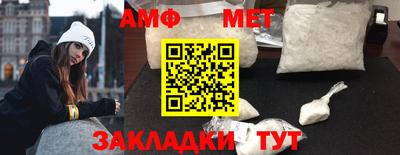 мефедрон Шелехов