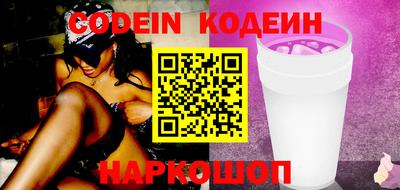 мефедрон Шебекино