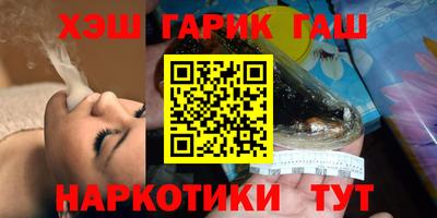 мефедрон Шебекино