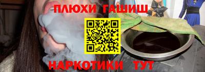 кокаин Шахты