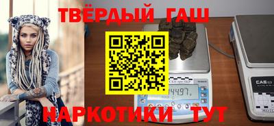 мефедрон Шелехов