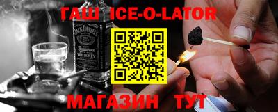 мефедрон Шелехов