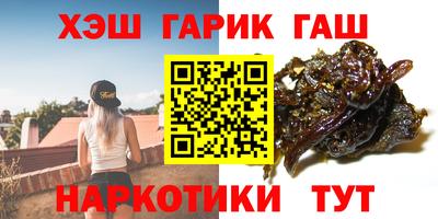 мефедрон Шелехов