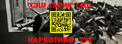 кокаин Шахты