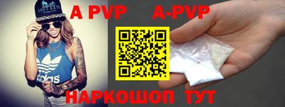 кокаин Шахты