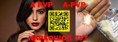 мефедрон Шелехов