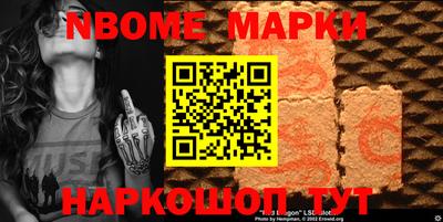 мефедрон Шебекино
