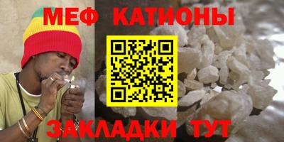 кокаин Шахты
