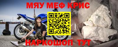 кокаин Шахты