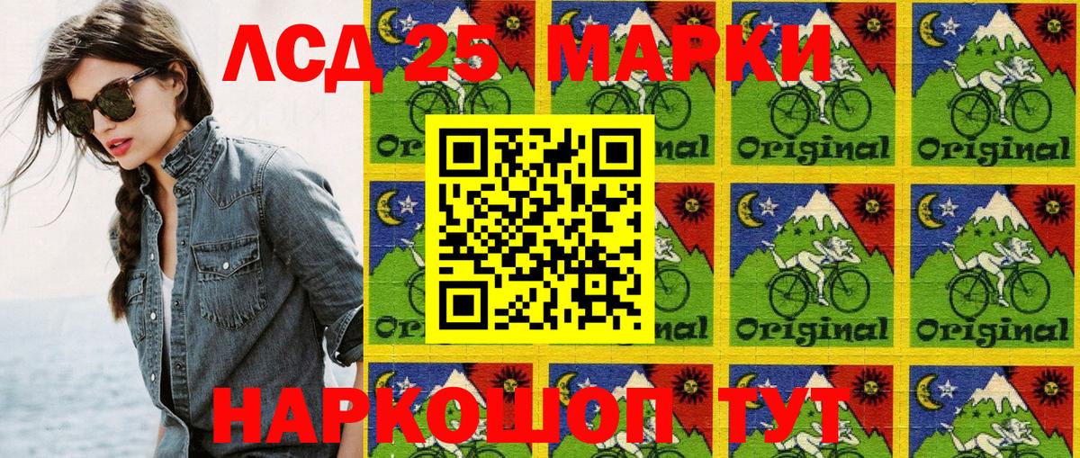 Марки NBOMe 1500мкг  Марки NBOMe 1500мкг  Вход с VPN  Астрахань 